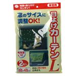 日よけカーテン・エル 日よけカーテン・エル