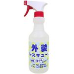 外装レスキュー 500ml 外装レスキュー 500ml