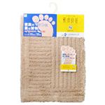 乾度良好 Ag+(銀イオン)バスマット 45*65cm ベージュ 乾度良好 Ag+(銀イオン)バスマット 45*65cm ベージュ