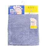 乾度良好 Ag+(銀イオン)バスマット 50*75cm ブルー 乾度良好 Ag+(銀イオン)バスマット 50*75cm ブルー