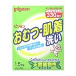 おむつ・肌着洗い 1.5kg 天然植物性 【6セット】 おむつ・肌着洗い 1.5kg 天然植物性 【6セット】
