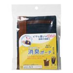 わんわんベビー 消臭ポーチおむつ用 【3セット】 わんわんベビー 消臭ポーチおむつ用 【3セット】