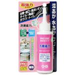 洗剤能力 湯あか・水あかクリーナー 【2セット】 洗剤能力 湯あか・水あかクリーナー 【2セット】