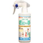 きえーる バイオ消臭剤キッチン・生ゴミ用280ml 【2セット】 きえーる バイオ消臭剤キッチン・生ゴミ用280ml 【2セット】