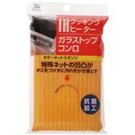 ドルフィン カラーネットスポンジ DN-13 【9セット】 ドルフィン カラーネットスポンジ DN-13 【9セット】