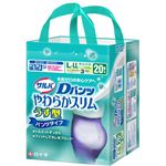 サルバ Dパンツ やわらかスリムうす型 L-LL 20枚 【3セット】 サルバ Dパンツ やわらかスリムうす型 L-LL 20枚 【3セット】