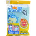 ひえポカジェルまくら カバー付き 【4セット】 ひえポカジェルまくら カバー付き 【4セット】