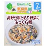 ビーンスターク 高野豆腐と彩り野菜のふっくら煮 6.8g*3個 7か月頃から 【12セット】 ビーンスターク 高野豆腐と彩り野菜のふっくら煮 6.8g*3個 7か月頃から 【12セット】