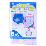 かぶせて簡単レンジフードフィルター プリント入り 6P F-7669 【2セット】 かぶせて簡単レンジフードフィルター プリント入り 6P F-7669 【2セット】