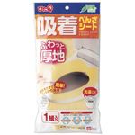 吸着べんざシート厚地 1組 Y 【3セット】 吸着べんざシート厚地 1組 Y 【3セット】