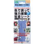 ムシナックス 色で誘って強力捕獲粘着シート ブルーシート 【4セット】 ムシナックス 色で誘って強力捕獲粘着シート ブルーシート 【4セット】