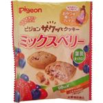 ピジョン ザクッとクッキー ミックスベリー 【10セット】 ピジョン ザクッとクッキー ミックスベリー 【10セット】