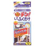 チン!してふくだけ 3袋 【12セット】 チン!してふくだけ 3袋 【12セット】