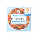 栄養マルシェ ビーフシチュー 80g*2個入 9か月頃から 【5セット】 栄養マルシェ ビーフシチュー 80g*2個入 9か月頃から 【5セット】
