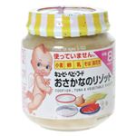 おさかなのリゾット 130g 8ヶ月頃から 【18セット】 おさかなのリゾット 130g 8ヶ月頃から 【18セット】