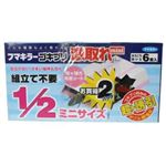 フマキラーゴキブリ激取れ ミニ6個入 2個パック 【8セット】 フマキラーゴキブリ激取れ ミニ6個入 2個パック 【8セット】