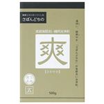 さぼんどちの 洗う品格 爽やか家庭食器洗い機用洗浄剤 500g 【3セット】 さぼんどちの 洗う品格 爽やか家庭食器洗い機用洗浄剤 500g 【3セット】