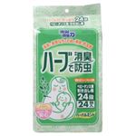 ピレパラアース ハーブで消臭防虫 引き出し用 ハーバルミントの香り 【4セット】 ピレパラアース ハーブで消臭防虫 引き出し用 ハーバルミントの香り 【4セット】