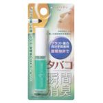 タバコブライトン 7ml 【6セット】 タバコブライトン 7ml 【6セット】