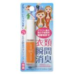 ウエアブライトン 7ml 【6セット】 ウエアブライトン 7ml 【6セット】
