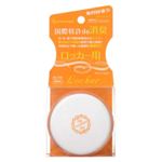エアブライトンロッカー用 50ml 【3セット】 エアブライトンロッカー用 50ml 【3セット】
