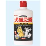 犬猫忌避 ニオイをとる液 550ml 【8セット】 犬猫忌避 ニオイをとる液 550ml 【8セット】