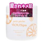 プチペシェ ヴィスパ ベルガモット 300g 【2セット】 プチペシェ ヴィスパ ベルガモット 300g 【2セット】