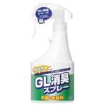 GL消臭トリガースプレー 300ml 【2セット】 GL消臭トリガースプレー 300ml 【2セット】