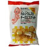 キューピーおやつ カルシウム入りチーズビスケット25g*3袋 7ヵ月から 【19セット】 キューピーおやつ カルシウム入りチーズビスケット25g*3袋 7ヵ月から 【19セット】