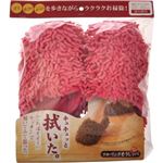 フローリングそうじッパ ピンク 【2セット】 フローリングそうじッパ ピンク 【2セット】