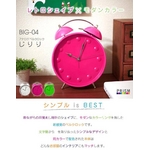 PRISM(プリズム) アナログベルクロック じりり BIG-04-PK ピンク PRISM(プリズム) アナログベルクロック じりり BIG-04-PK ピンク