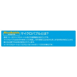 MicroBublle　brillian SX （マイクロバブル　ブリリアン）　浄水シャワーヘッド（イエロー）★カートリッジ付き　