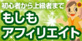 総合バストケア