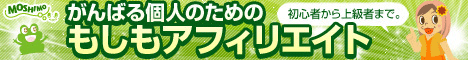 血液サラサラ！田七人参