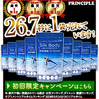 ファッション