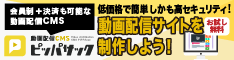 ピッパサック