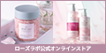 ROSE LABOロゴ