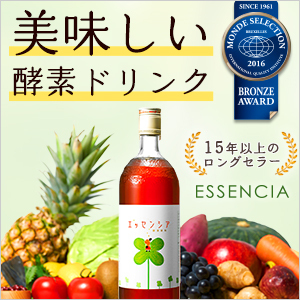 中年太り 痩せるには?“代謝のせい”だけじゃない!40代から無理なく続く3つの新習慣【酵素の力で内側から整える】 31 酵素のちから 000000070898 投稿 酵素のちから