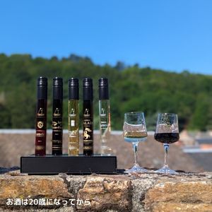 Winenot? スキュラン01
