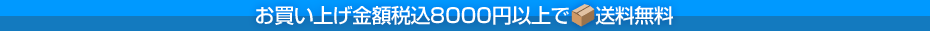 グWOOO~ȏŔz-