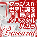 おじゃる