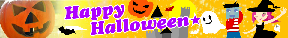ハロウィンバーゲン会場 - 税込8,000円以上お買い上げで送料無料!