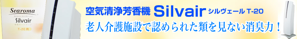 Silvair����� - �ǹ�8,000�߰ʾ太�㤤�夲������̵����
