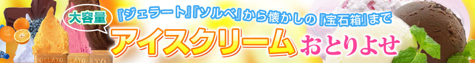 �W�F���[�g�̔��� - �ō�8,000�~�ȏエ�����グ�ő��������I