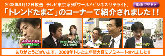 �N���b�N����Ɠ��悪����܂��B