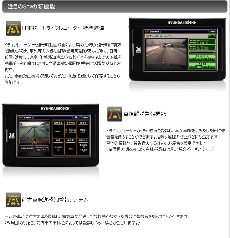 ワンセグ内蔵 4.3インチポータブルナビ