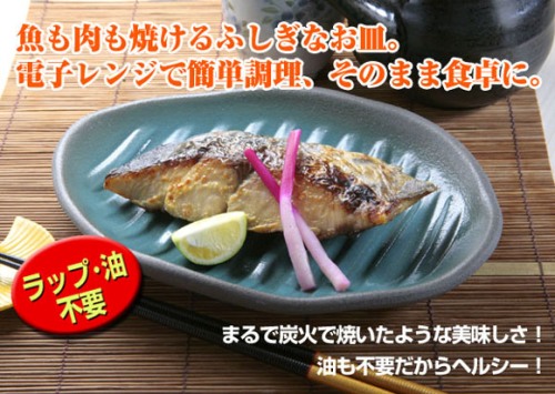 電子レンジ調理器