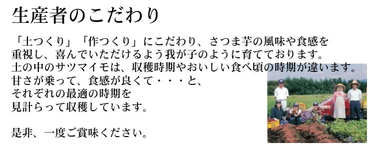 「いきなり団子」