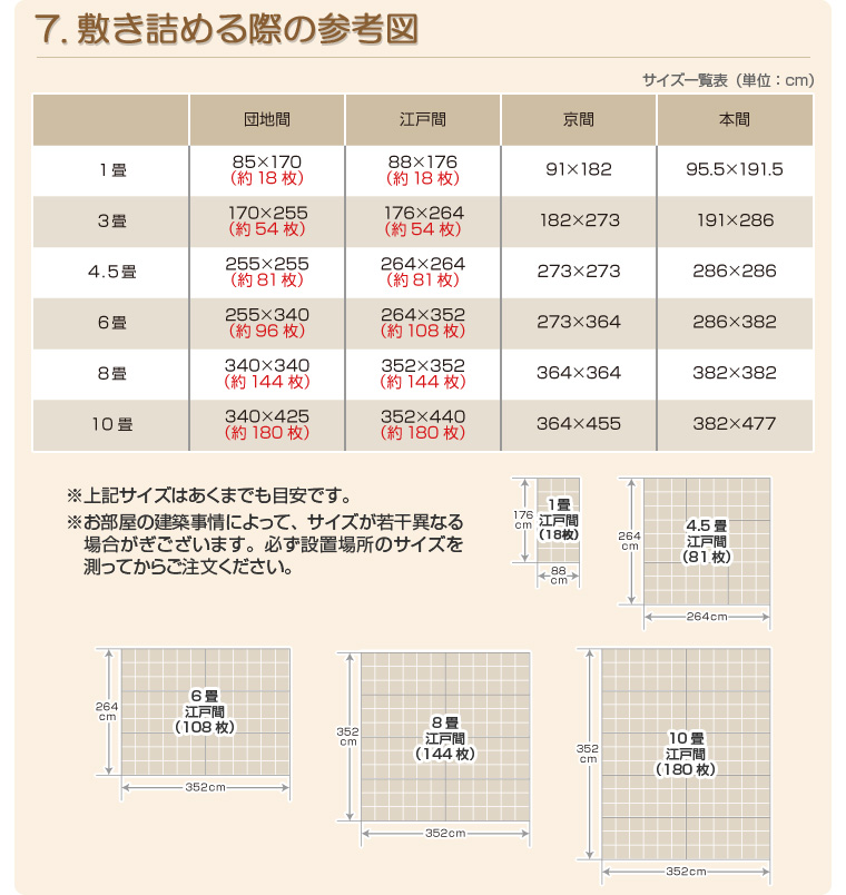 やさしいコルクマットレギュラーサイズ