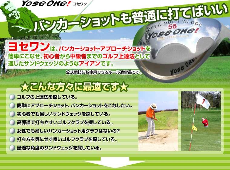 �X�[�p�[�}���`�E�F�b�W YOSEONE�i���Z�����j